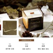 Set de regalo de aromaterapia sin llama de café, fragancia interior, aceite esencial, desodorante para el hogar, perfume de larga duración, adorno de aromaterapia de alta gama - Vela con núcleo de madera de Secret Forest / Caramel Macchiato - Ver 10