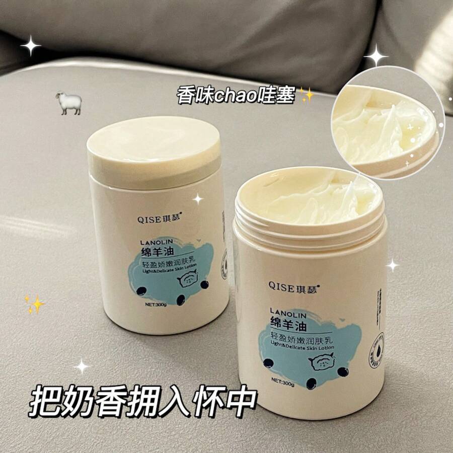 Loción Corporal y Crema de Manos QISE Serie de Aceite de Oveja Hidratante y Humectante Anti-Agrietado y Descamación Esencial para Otoño e Invierno - Loción hidratante ligera y delicada Kise Lanolina 300 g - Ver 1