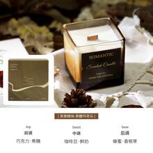 Set de regalo de aromaterapia sin llama de café, fragancia interior, aceite esencial, desodorante para el hogar, perfume de larga duración, adorno de aromaterapia de alta gama - Vela con núcleo de madera de Secret Forest / Caramel Macchiato - Ver 13