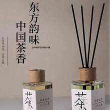 Serie de Aromaterapia sin Llama con Aroma aé, Perfume Líquido para Hotel, Fragancia Comercial, Eliminación de Olores, Fragancia Duradera, Aromaterapia sin Llama - 2 botellas de té oolong de melocotón blanco - Ver 5
