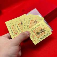 1pc 2026 Five Paths To Wealth & Treasure Limited Edition Gold Card Mobile Phone Sticker - Multicolor - View 6