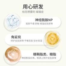 Crema de Ceramida Reparadora Barrera Hormonal Hidratante Estabilizadora Reparadora de Piel Sensible Crema de Keratina y Ceramida - 1 kilogramo - Ver 4