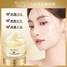 Crema hidratante antiarrugas de polipéptido de Ganoderma de gran, desvanece líneas finas, crema sin maquillaje, crema hidratante y humectante de marca - Crema de esencia de aminoácidos 50 g - Ver 5