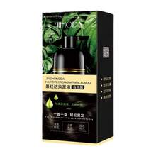 Hair Coloring - Natural Black - View 6