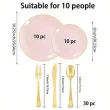 50Pcs Pink & Gold Plastic Dinnerware Set - Elegant Disposable Plates With Gold Trim, Includes 10 Gold Plastic Forks, Knives & Spoons, 10 Heavy-Duty 10.25" Dinner Plates & 10 7.5" Dessert Plates - Perfect For Weddings, Parties, Holidays & Family Gatherings - 彩色 - 查看 2