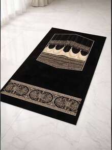 Bestselling Product. 1-Piece Pack - 43*30 Inch Foldable Travel Prayer Mat. Classic Black And Gold Design, 100% Polyester, Machine Washable, Suitable For Indoor/Outdoor Use. - Multicolor - View 2