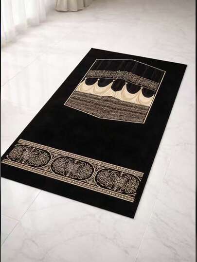 Producto talla grande vendido. 1 Pieza - Alfombra de oración plegable de viaje de 43*30 pulgadas. Diseño clásico negro y dorado, 100% poliéster, lavable a máquina, apto para uso en interiores/exteriores. Alfombra de oración portátil, ideal para el Hajj, se puede extender en un estudio, pasillo o habitación grande, también es adecuada para colocar en un estudio o sala.