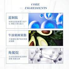 Crema Antiarrugas de Péptido de Cobre Azul Hidratante y Reafirmante para Rojeces y Piel Sensible Crema Hidratante Antiarrugas - 500 gramos - Ver 3