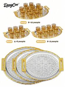 Dengcoo 一件式装饰托盘，双色金边花卉图案，带把手，复古风格，可用作餐盘、桌面收纳托盘，用于存放食物和装饰品，不锈钢材质，适合日常使用，可用于浴室和桌面收纳。 - 托盤 - 查看 1