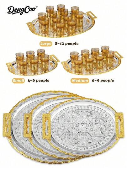 Dengcoo 一件式装饰托盘，双色金边花卉图案，带把手，复古风格，可用作餐盘、桌面收纳托盘，用于存放食物和装饰品，不锈钢材质，适合日常使用，可用于浴室和桌面收纳。