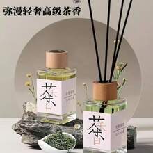 Serie de Aromaterapia sin Llama con Aroma aé, Perfume Líquido para Hotel, Fragancia Comercial, Eliminación de Olores, Fragancia Duradera, Aromaterapia sin Llama - 2 botellas de té oolong de melocotón blanco - Ver 3