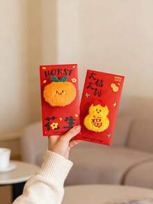 3D刺绣毛绒中国红包，幸运红包，中国风新年祝福口袋包，中国新年红包，来塞钱袋 - 彩色 - 查看 10