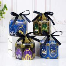 Conjunto de 10 caixas de papel para presente Eid Mubarak, embalagem para doces e biscoitos Ramadan Kareem, decoração para festas e eventos. - Multicolorido - Ver 6