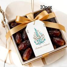 Custom Ramadan Gift Tags, Custom Gift Tags, Custom Gift Labels, Custom Thank You Cards, Custom Clothing Tags, Custom Paper Box Tags, Custom Cardboard, Custom Thank You Cards, Custom Shaped Greeting Cards, Party, Holiday, Gathering, Restaurant, Wedding, Back To School Season, Confession Season - Ramadan Hanging Tag - View 12