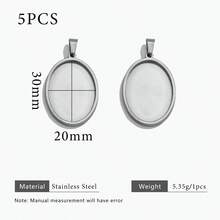 5个304不锈钢18K镀金椭圆形吊坠托盘，多种尺寸可选，凸面圆形珠子专用空白底座，DIY浮雕吊坠首饰制作材料 - 銀色 - 查看 13