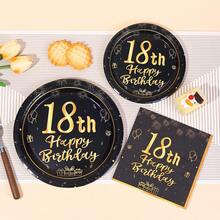 10个/20个/40个/50个装 18岁生日装饰 男女通用 18岁生日快乐 黑金7英寸和9英寸纸盘餐具 适用于18岁生日派对，女士和先生适用，18周年纪念甜点盘 复古18岁生日装饰 - 彩色 - 查看 5