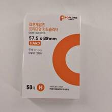 50 chiếc bao đựng thẻ trong suốt hình bắp rang bơ, chất liệu CPP cao cấp bảo vệ thẻ ảnh. - Nhiều màu - Xem 12