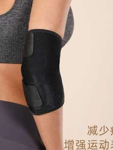 A Sports Elbow Guard Fitness Training Accessory - Elbow Support Band With Pressure Function - Black - View 5