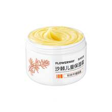 Crema hidratante para niños FLOWERWAY de nuez de macadamia y espino amarillo, ligera, hidratante, cuidado suave de la piel, crema para niños de otoño e invierno - Crema hidratante infantil de espino amarillo - Ver 2