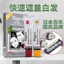 Hair Coloring - 883 (Dark Brown) - View 5