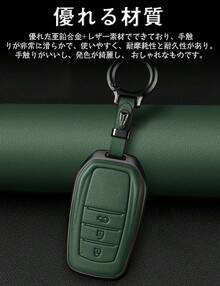 トヨタ用キーバッグ ハリアー 新ランクル 250 キーバッグ 80系 カローラクロス 後期モデル 2023年発売 ヤリス クロス キーカバー プリウス 60系 300系 クラウン クロスオーバー スポーツ キーケース - スタイルA/レザー/ブラック - チェックする 4