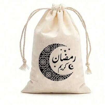8pcs Ramadan Gift Drawstring Bags, Pocket Gift Storage Bags, Star & Moon Linen Pouches, Moon Pattern Storage Bags, Party Gifts Decor, Star & Moon Party Wrap Bags, Holiday Decor Gifts