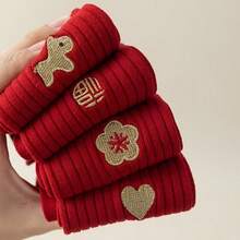 5双红色新年礼物袜，女士心形幸运情人节中筒袜，可爱卡通马年吉祥礼物袜 - 彩色 - 查看 8