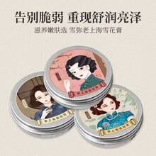 Crema de Nieveás Vendida [Fragancia de Rosa] Crema Hidratante y Nutritiva Crema de Manos Loción Crema de Cuidado de la Pielás Vendida - Crema de nieve con aromas de [rosa], [jazmín] y [magnolia] - Ver 2