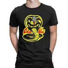 Karate Kid T-Shirt - 黑色 - 查看 1