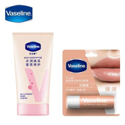 Vaseline 亮泽保湿修护护手霜 & 经典修护润唇膏（甜白桃味）3.5克*1