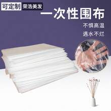 Pañuelo desechable para teñir el cabello, pañuelo para corte de cabello, pañuelo especial para teñir en salón de belleza, impermeable - Delantal desechable extra grueso pesa aproximadamente 1100 gramos. - Ver 4