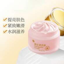 Crema Correctora de Astrágalo Mejora la Piel Amarilla Hidratante Humectante Nutritiva Crema Perezosa Crema Doméstica Bestseller - Crema correctora de astrágalo 50 g - Ver 1