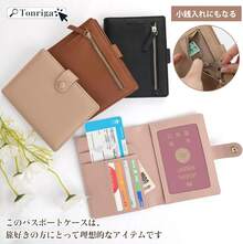 Passport Cases - Reddish-brown - View 12