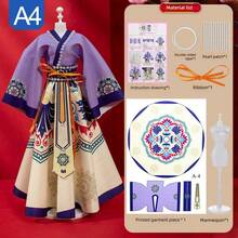 一套中国风汉服换装娃娃，DIY手工工艺套装，无需针线，轻松DIY专属定制换装展示品，送给女孩的绝佳生日礼物 - 換裝漢服娃娃 - 查看 15