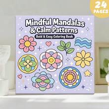 （升级豪华版，加厚纸张，20.5*20.5厘米）《冥想曼陀罗与宁静图案涂色书：24页可爱放松图案》，适合情侣和家庭，适合聚会、情人节、生日和其他节日。绘画和学习用品，24页，书籍，涂色书，学习用品，学校，圣诞节，万圣节，生日，返校礼物，涂色书，水彩画书，成人涂色书 - 單件 - 查看 7