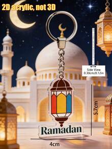 1个2D亚克力彩色灯笼吊坠，透明亮面异域风情设计，可作钱包装饰、实用钥匙扣、汽车后视镜配件、男女通用收藏工艺品，适合家居装饰、派对礼品、异域风情爱好者。 - 彩色 - 查看 4