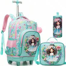 3件套女孩拉杆背包，带午餐盒和铅笔盒，适合小学生出行返校。 - 女童拉桿包 - 查看 17