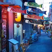 CYPN5 Piezas Banderas de Japonesas de Satén Coloridas para Decoración de Interiores y Exteriores Resistentes y Vibrantes para CasaFashion - 227100879 - Ver 3