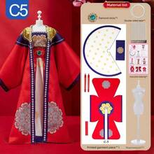 一套中国风汉服换装娃娃，DIY手工工艺套装，无需针线，轻松DIY专属定制换装展示品，送给女孩的绝佳生日礼物 - 換裝漢服娃娃 - 查看 9