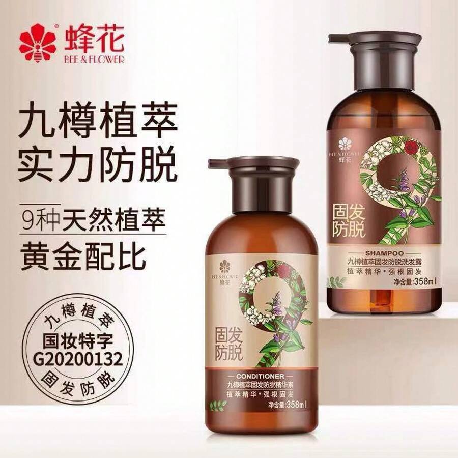 358ml Extracto de Planta de Flor de Abeja Nueve Botellas Champú y Acondicionador Anti-Pérdida de Cabello y Fortalecimiento del Cabello - Acondicionador de 358 ml - Ver 1