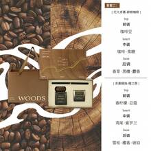 Set de regalo de aromaterapia sin llama de café, fragancia interior, aceite esencial, desodorante para el hogar, perfume de larga duración, adorno de aromaterapia de alta gama - Vela con núcleo de madera de Secret Forest / Caramel Macchiato - Ver 12