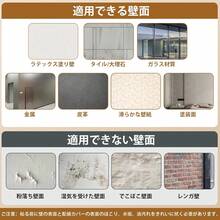 Wire Hole Covers - 1.5*0.9*40cm X 10 Books, White - View 12