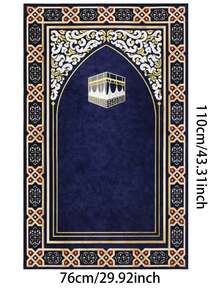 1 Best-Selling Foldable Prayer Mat - Size 30*43 Inches, Portable Prayer Mat – Soft And Washable, Deep Blue Pattern, Suitable For Religious Ceremonies And Events ...