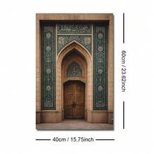 1幅绿色伊斯兰清真寺帆布海报（带框/不带框），穆斯林建筑阿拉伯书法墙面艺术印刷品，中东斋月装饰宗教画，适用于公寓、客厅、卧室、现代家居装饰 - 彩色 - 查看 11