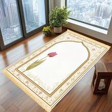 1. Thảm cầu nguyện Hồi giáo cao cấp/Thảm trải nhà cầu nguyện, được trang trí bằng viền trắng và họa tiết vàng, thiết kế hoa văn hiện đại, chất liệu nhung, 1100g/m², đế cao su chống trượt, mặt dưới mềm mại, có thể gấp gọn chống trượt, kiểu dáng thiết kế thống nhất, thảm cầu nguyện được trang trí bằng tua rua vàng, thích hợp cho lối vào, phòng khách và nơi thờ cúng - Một lựa chọn quà tặng tuyệt vời khi mùa lễ hội đến gần. - Nhiều màu - Xem 3