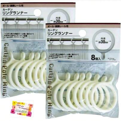 【つっぱり棒や伸縮ポール等に取り付けてお好みの場所にカーテンを設置できる！】 カーテンリングランナー内径30mm 小窓や目隠しにも インテリア フック 8個入 【2個セット】