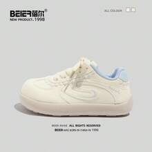 BEIER Casual Lace-Up Rubber Sole Sneakers, Fashion Comfortable Everyday Wear, Spring/Autumn - Yellow - View 7