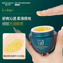 Crema de colágeno antiarrugas para ojos y rostro Bolan Dream Sturgeon Caviar, crema hidratante y lifting - B698 Berlanmeng Caviar de esturión Colágeno Crema antiarrugas para ojos y rostro - Ver 4