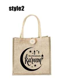 四件套斋月主题手提袋，饰有星星、月亮和字母图案，印有“Ramadan Kareem”（斋月吉祥）字样，采用亚麻材质，并配有纽扣装饰，适合斋月、诵经、开斋节、开斋饭等场合。这款多功能休闲手提袋可用于携带午餐、购物、约会、度假、通勤、日常使用，也是一份理想的斋月礼物。 - 彩色 - 查看 21