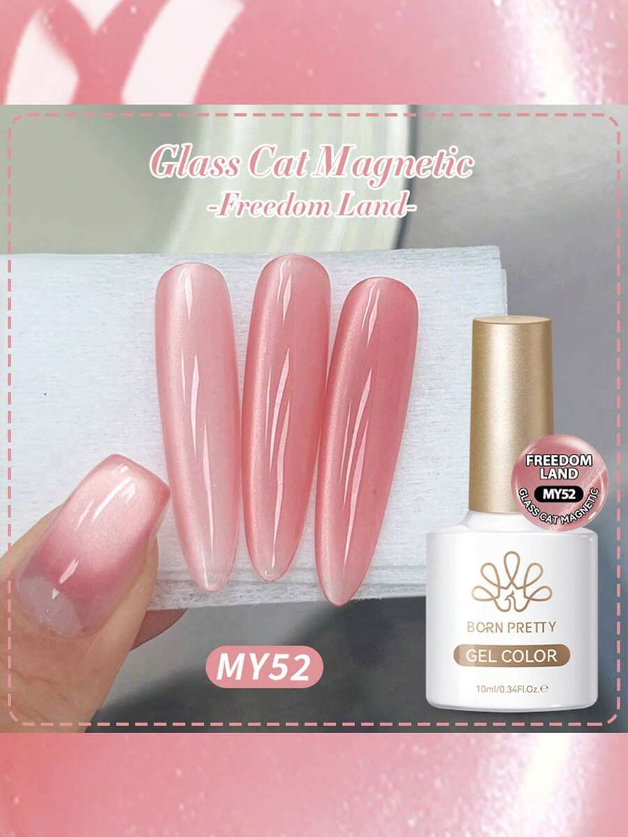 BORN PRETTY 10ml 玻璃珠猫咪磁性凝胶眼胶 粉色 绿色 紫色 蓝色 UV LED 可卸半永久 DIY 美甲沙龙